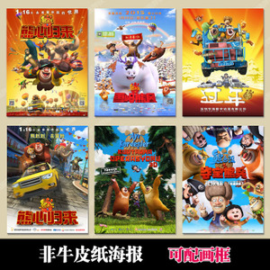 找人做仿真农商银行定期存款单样子/图片
